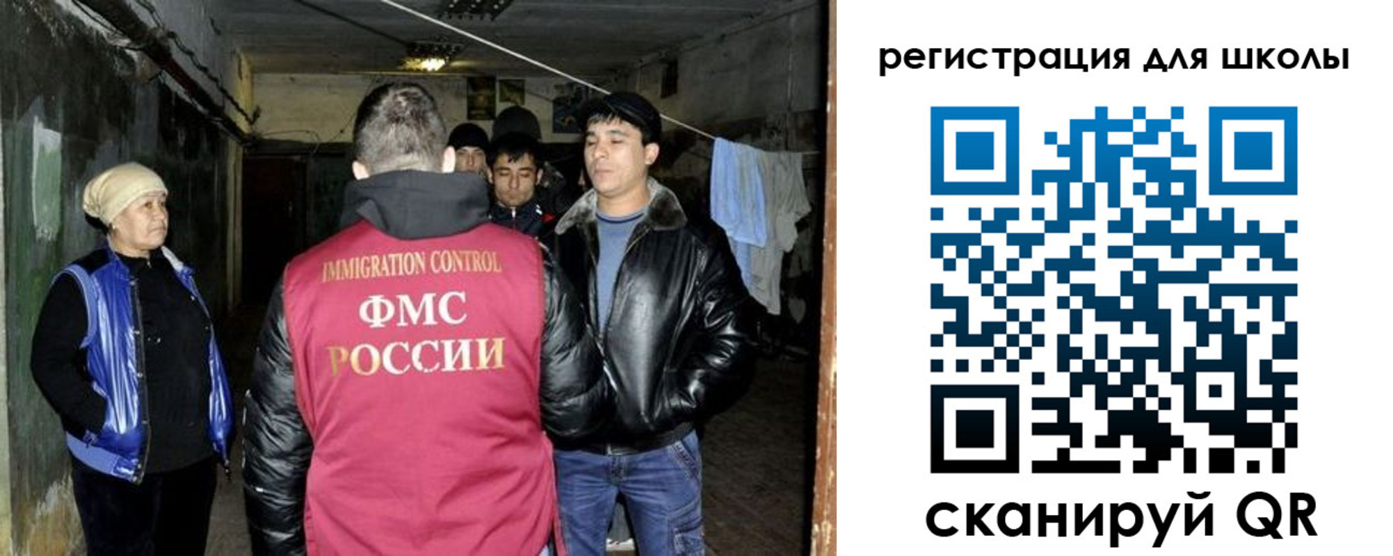 прописка поиск в Белой Калитве